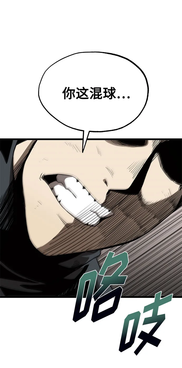 第3话 第23页