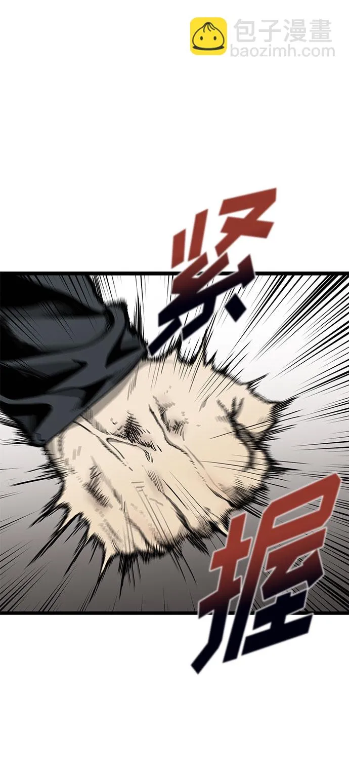 第3话 第24页