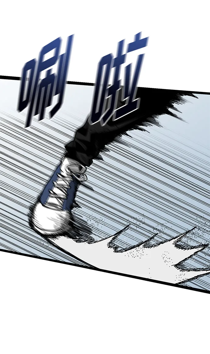 第3话 第25页