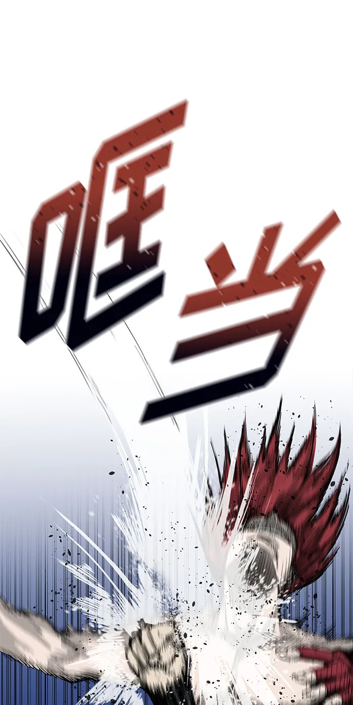 第3话 第27页