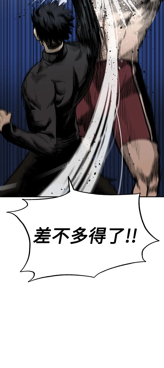 第3话 第28页