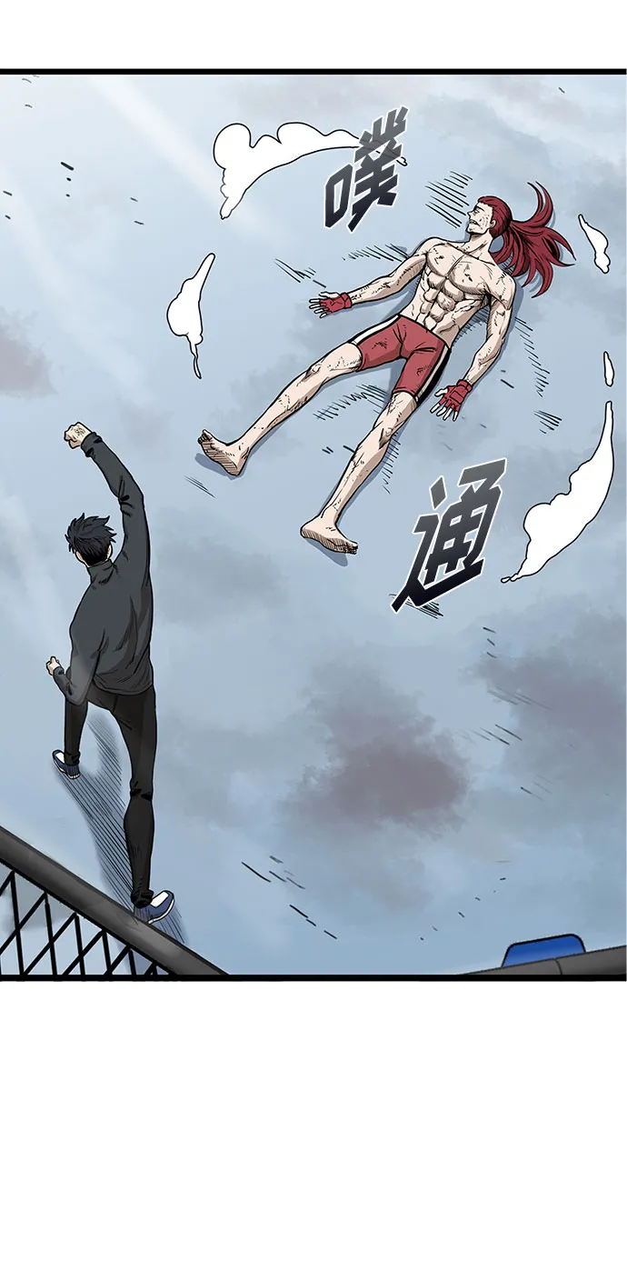 第3话 第33页