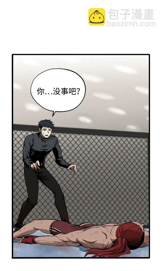 第3话 第35页