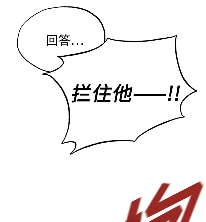 第3话 第36页