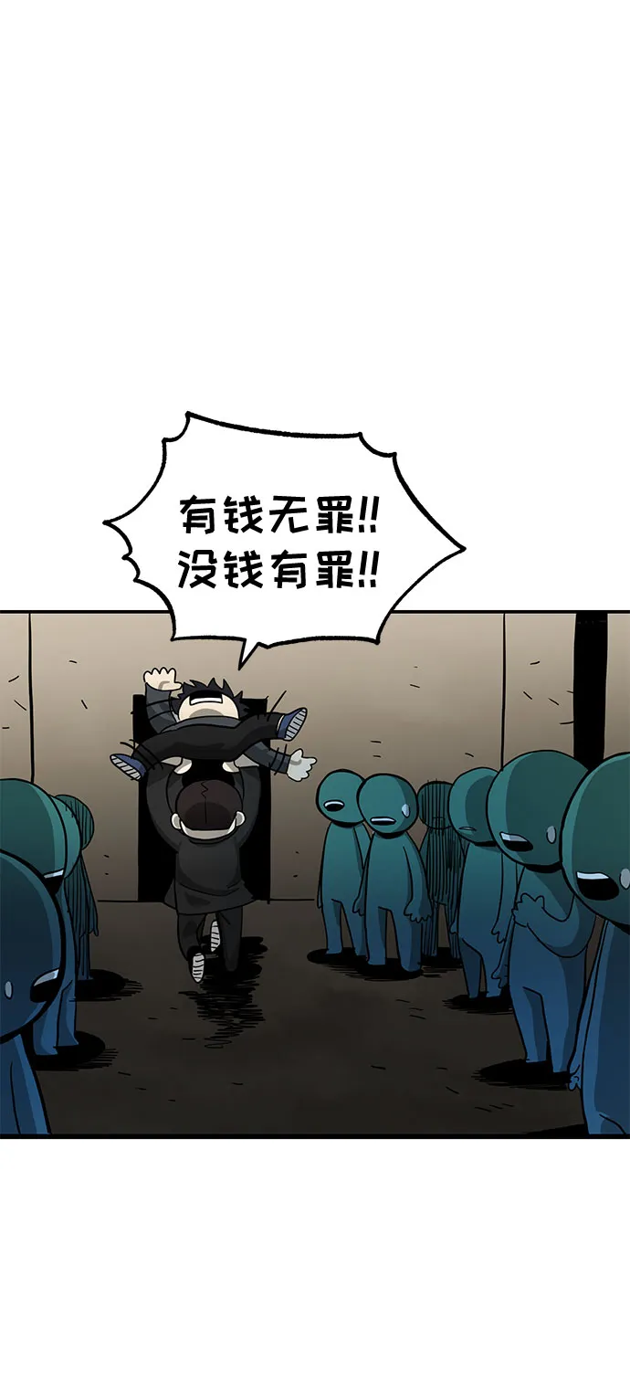 第3话 第39页