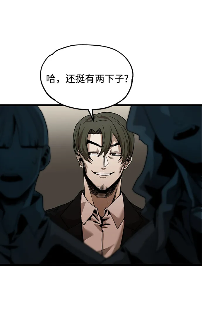 第3话 第40页