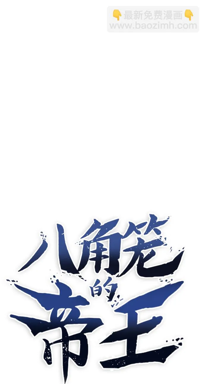 第3话 第41页