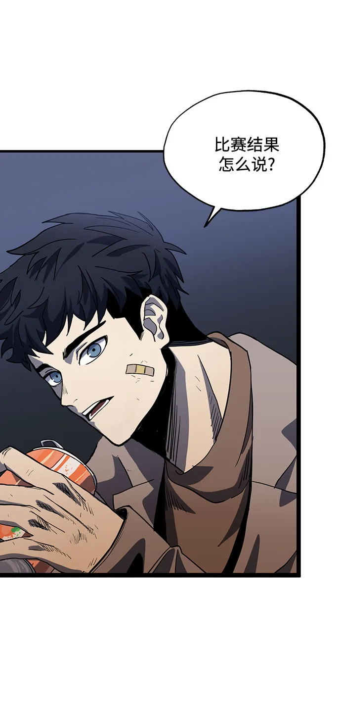 第3话 第45页