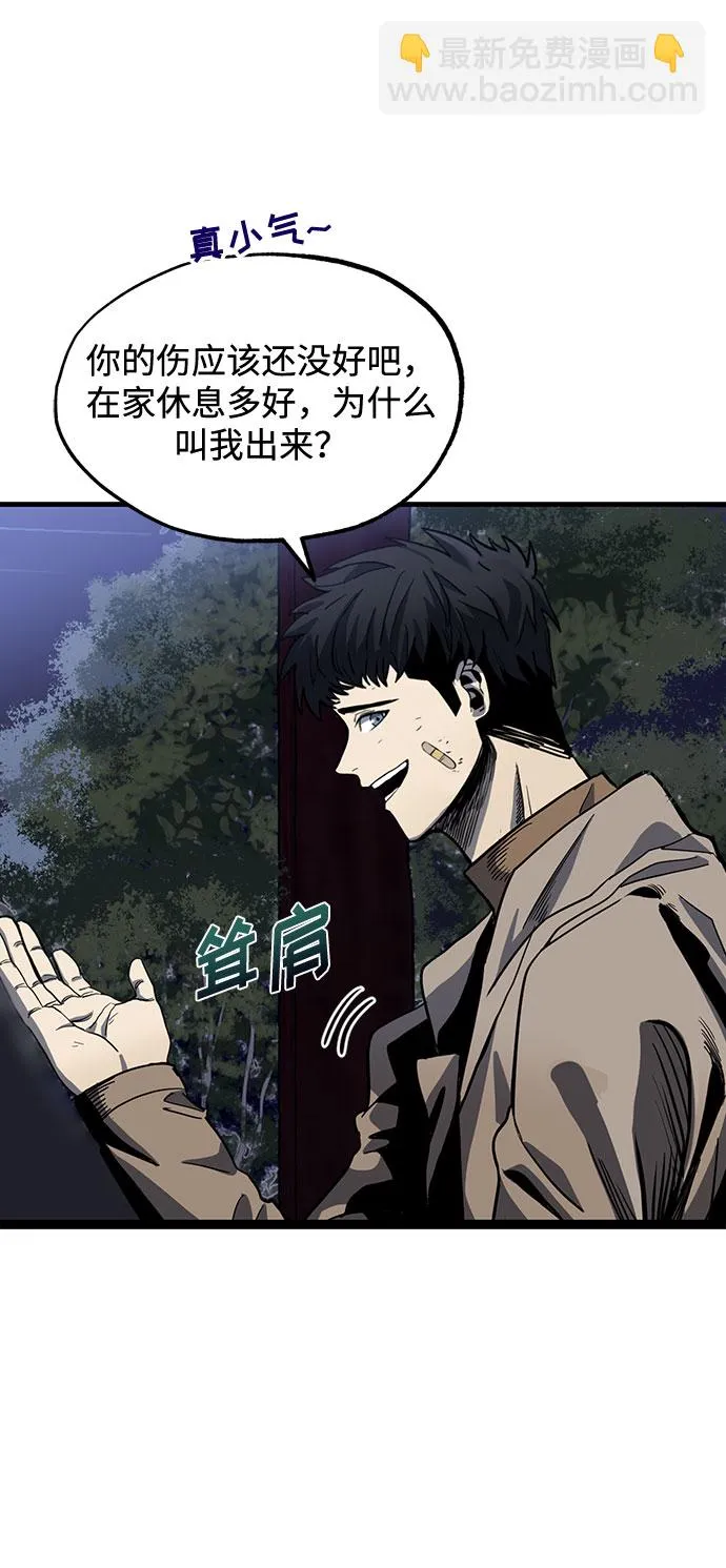 第3话 第49页