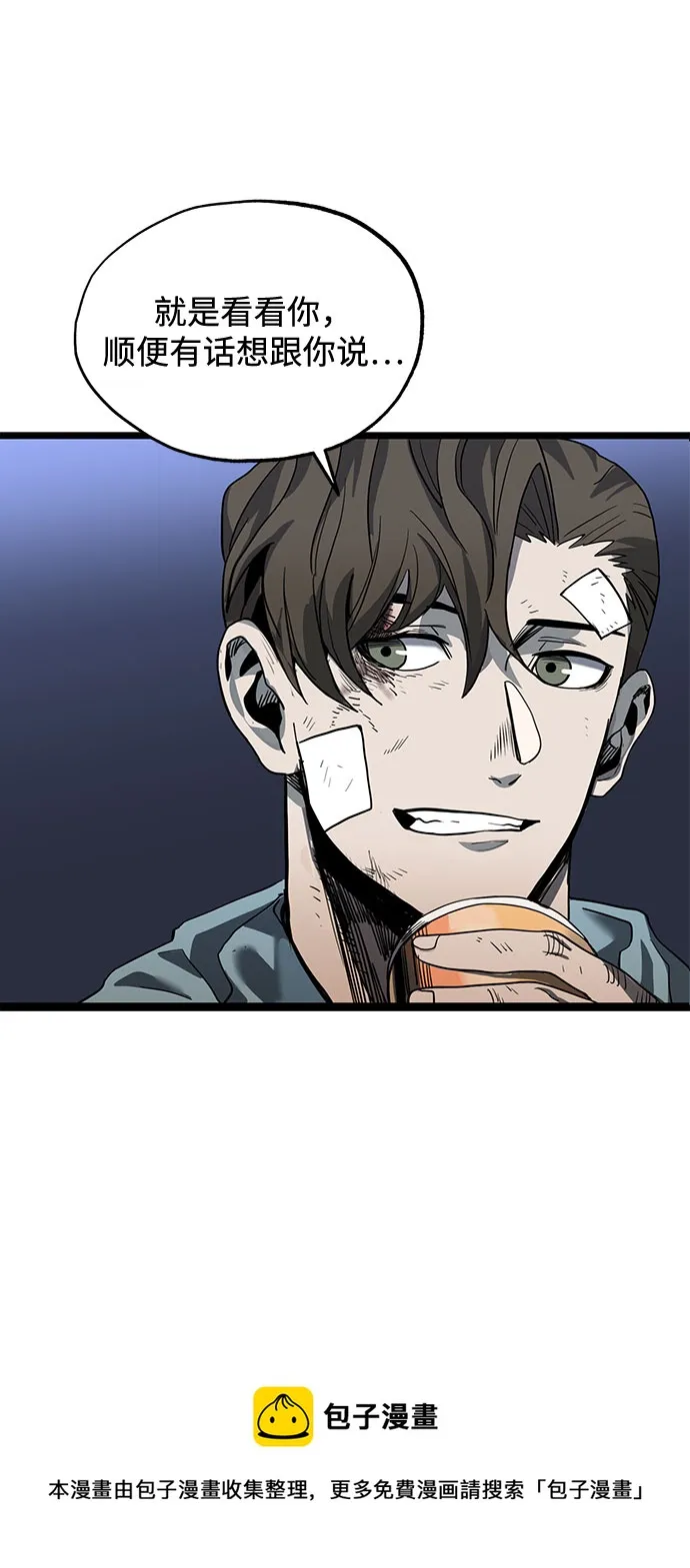 第3话 第50页