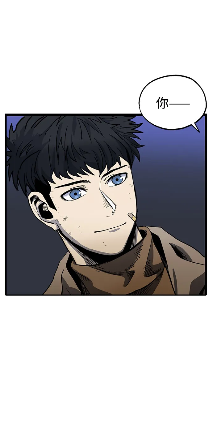 第3话 第52页