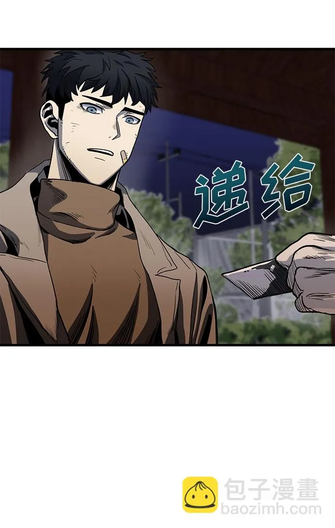 第3话 第55页
