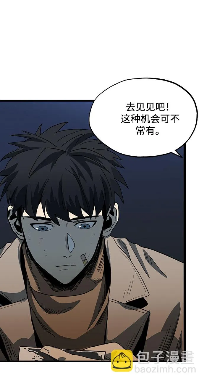 第3话 第59页