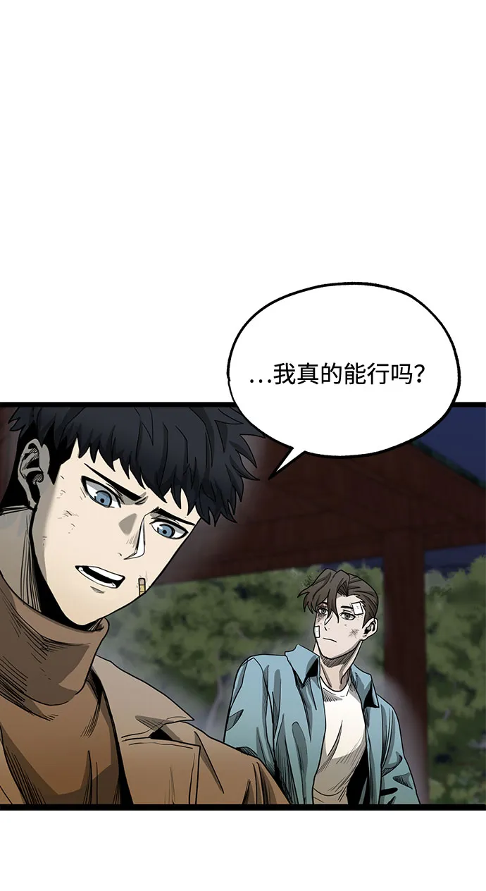 第3话 第60页