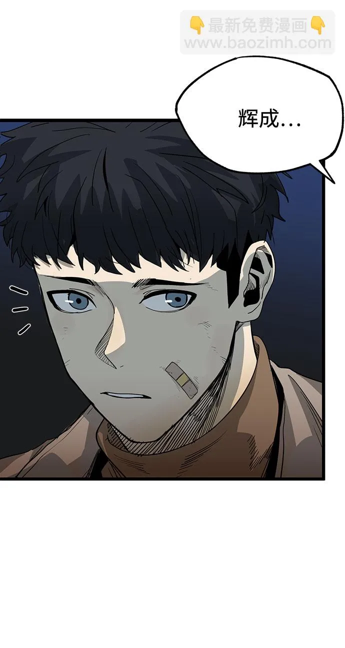 第3话 第62页