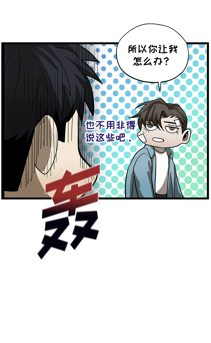 第3话 第63页