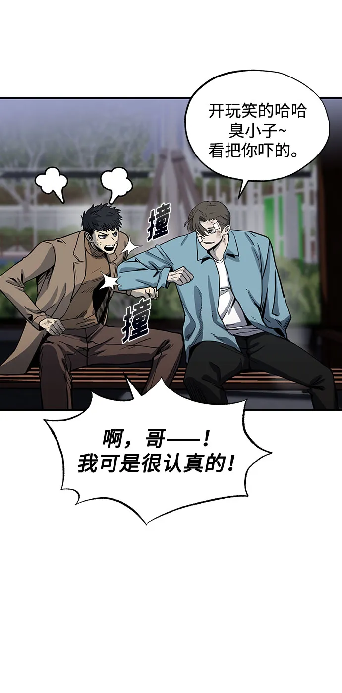 第3话 第64页