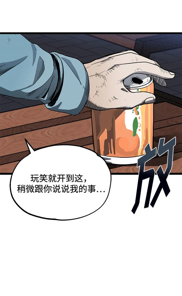 第3话 第65页