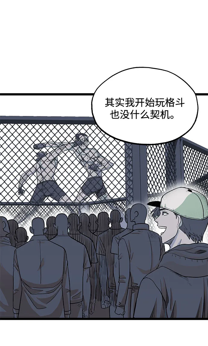 第3话 第66页