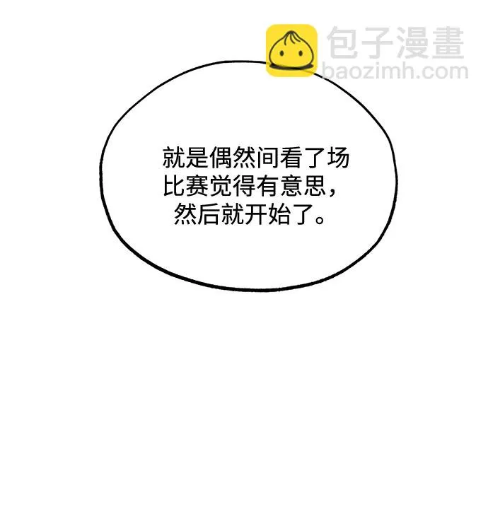第3话 第67页