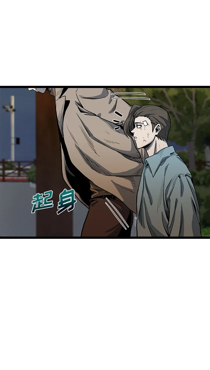 第3话 第76页