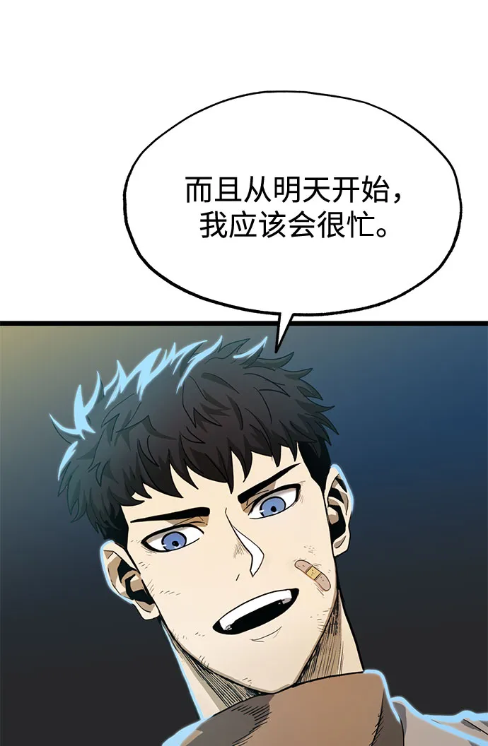 第3话 第78页