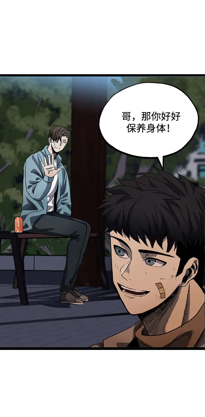 第3话 第81页