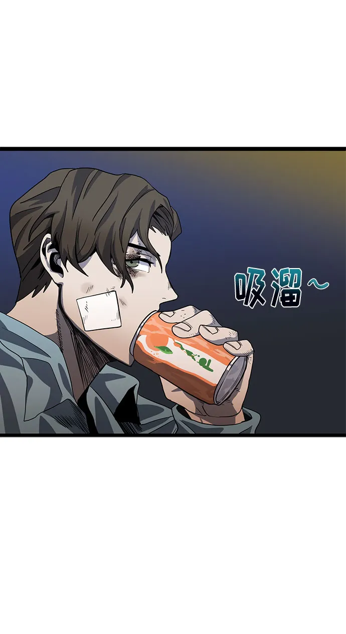 第3话 第82页