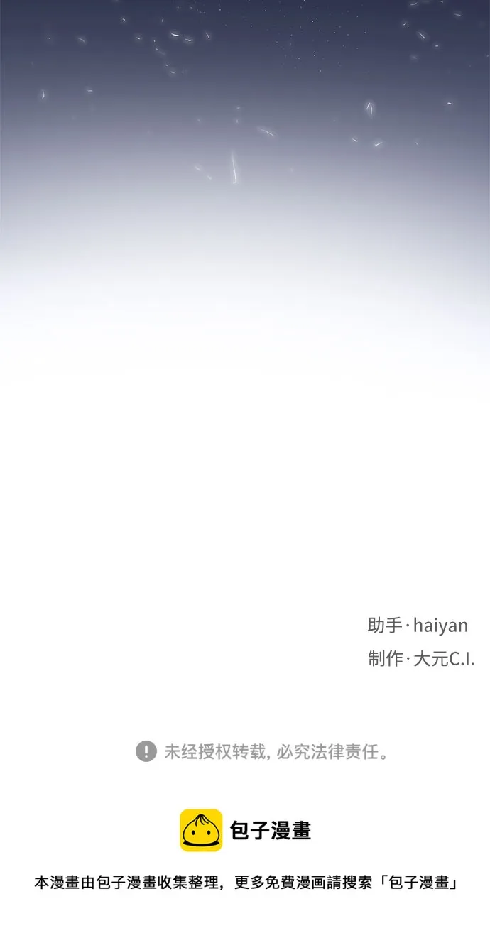 第3话 第93页