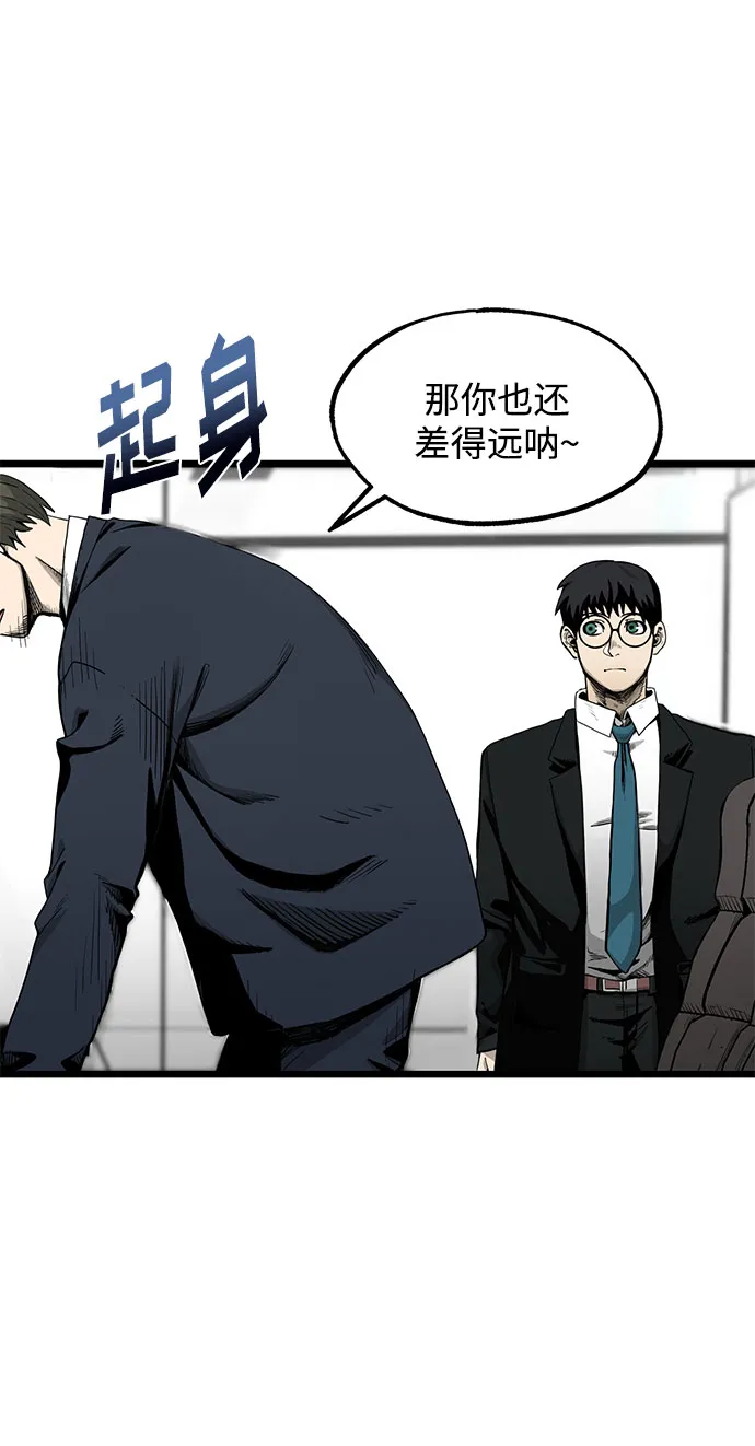 第4话 第10页