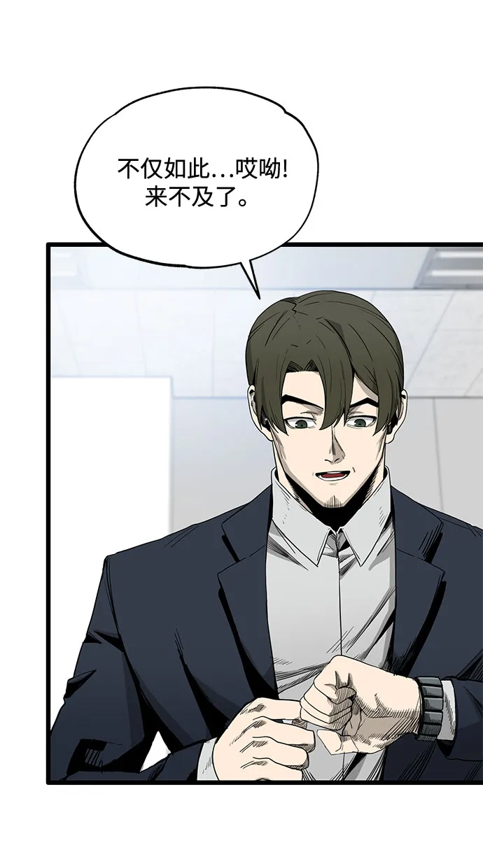第4话 第13页