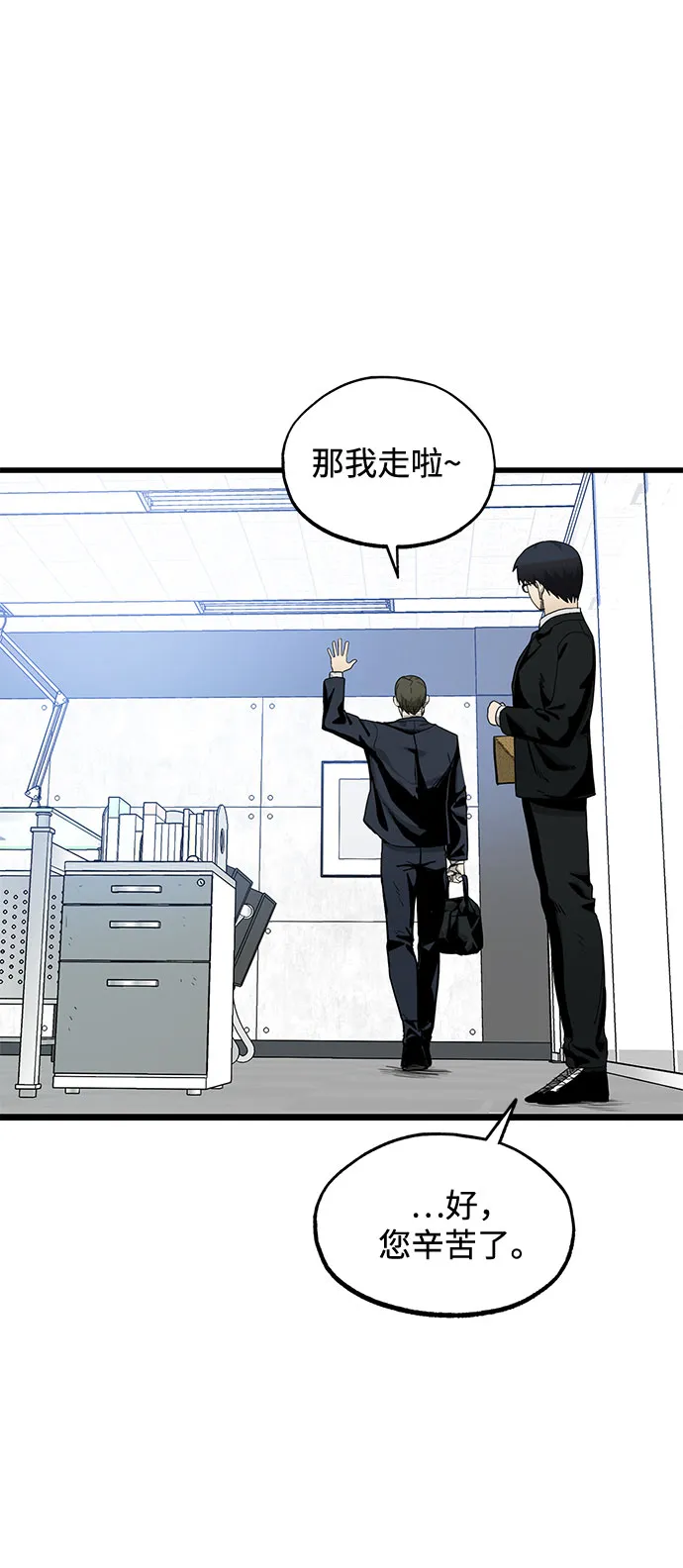 第4话 第14页