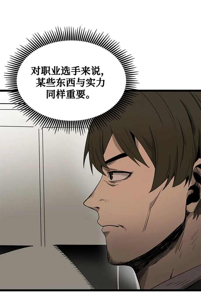 第4话 第15页