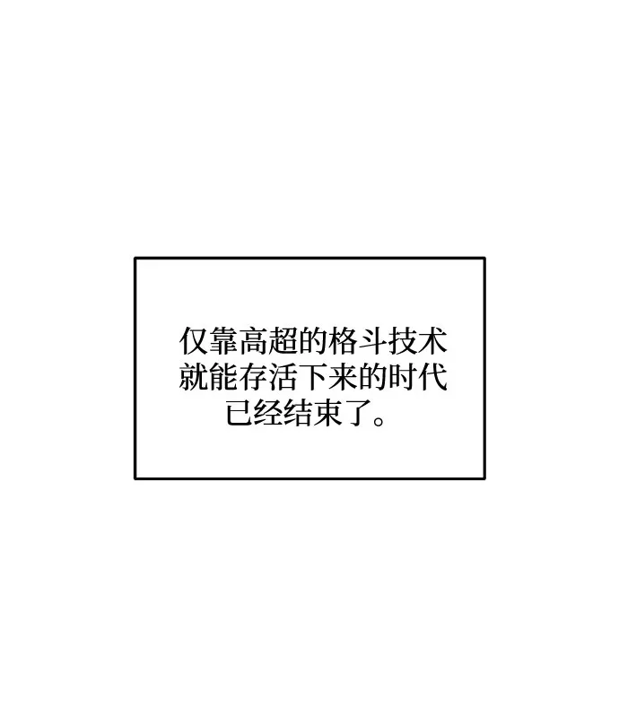 第4话 第16页