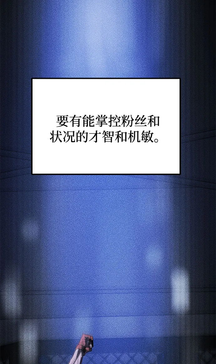 第4话 第19页