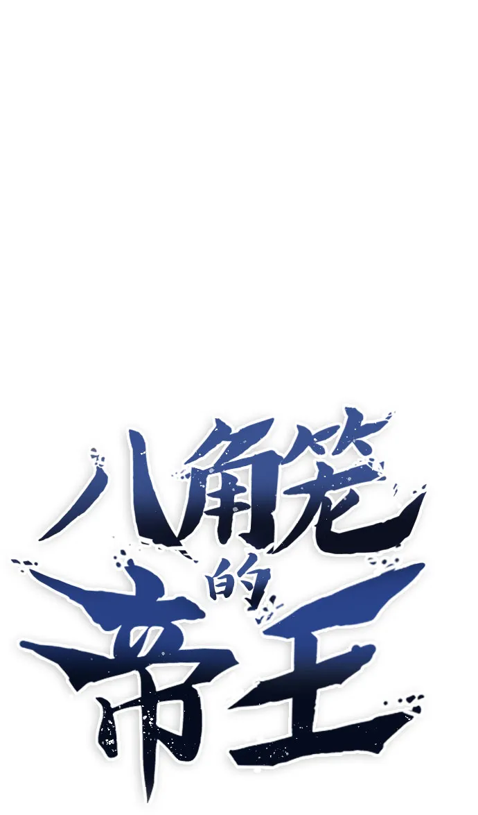 第4话 第23页