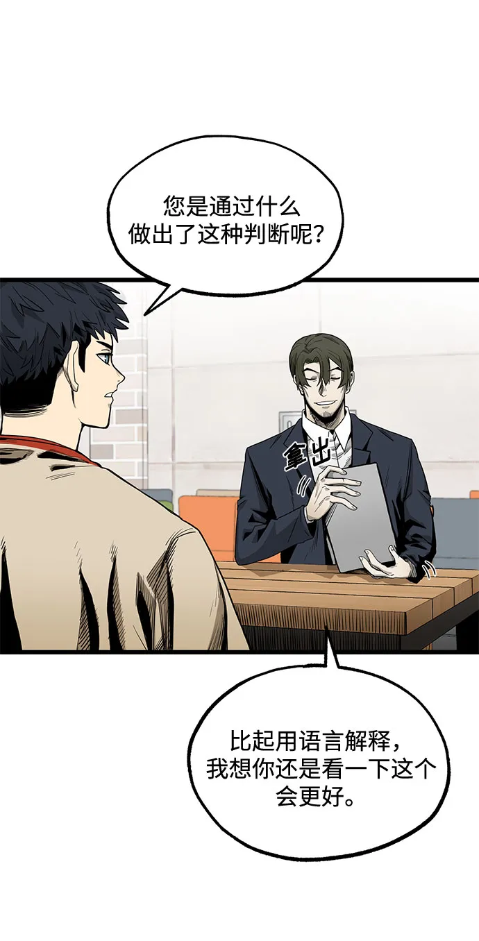 第4话 第27页