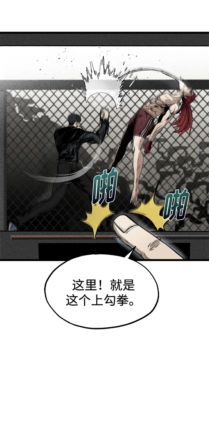 第4话 第30页