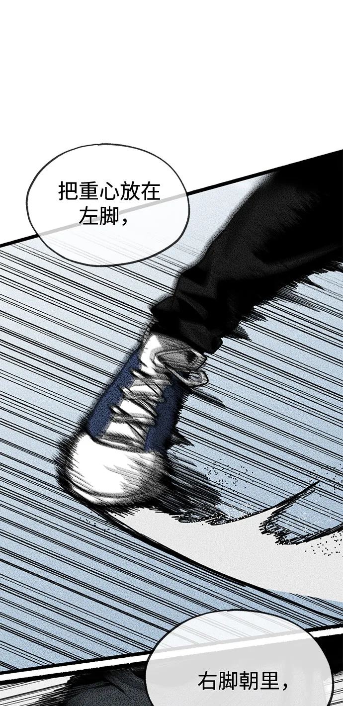 第4话 第32页