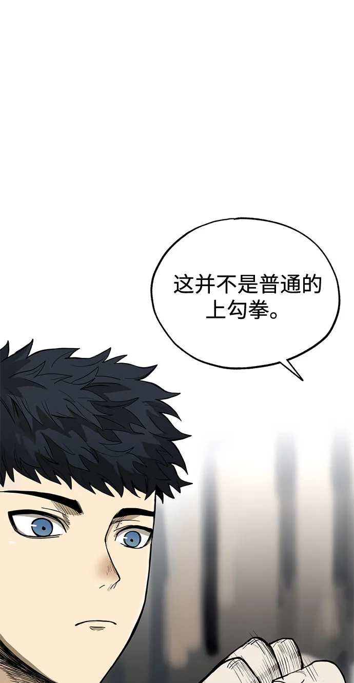 第4话 第34页