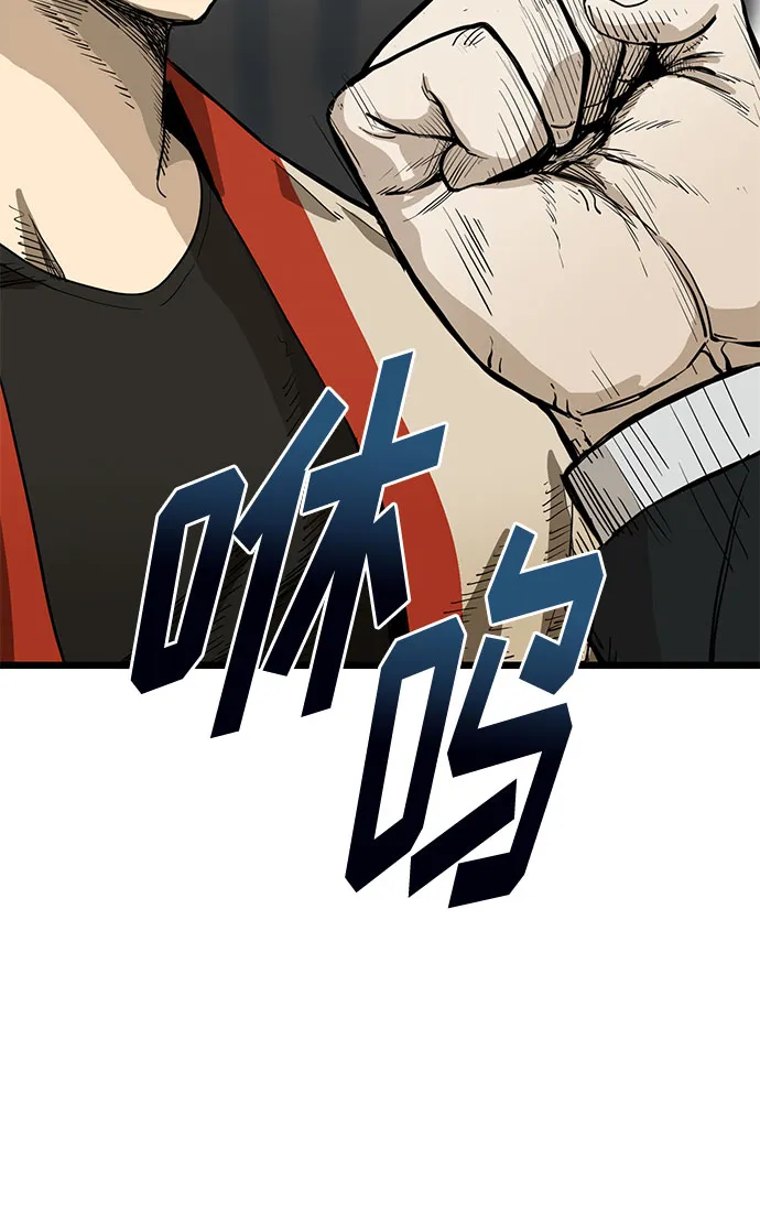 第4话 第35页