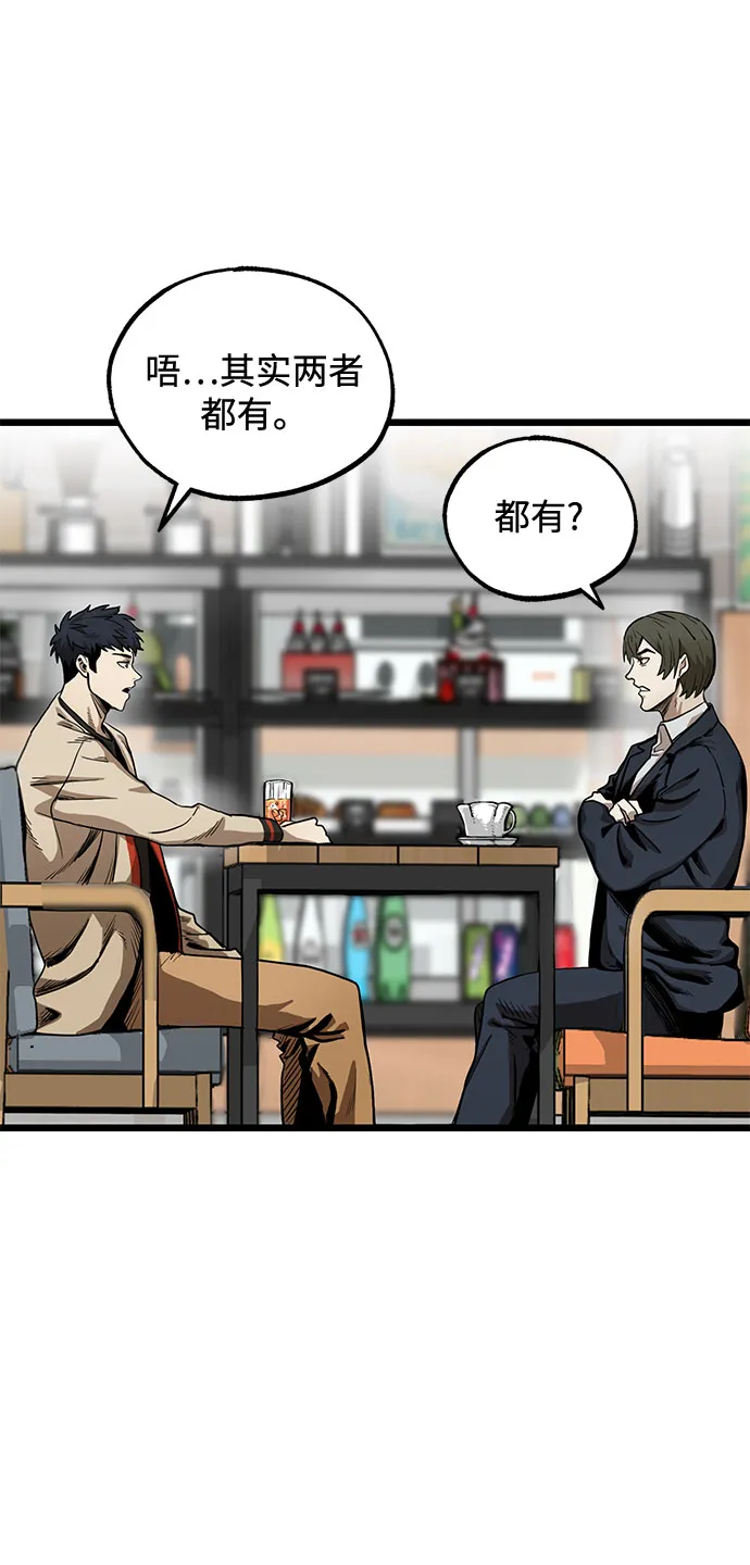 第4话 第38页