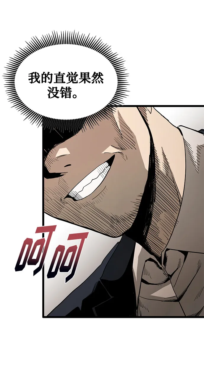 第4话 第41页