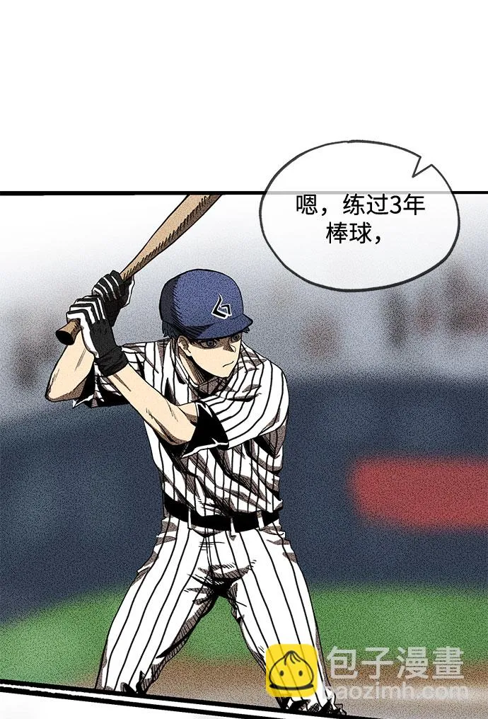 第4话 第43页