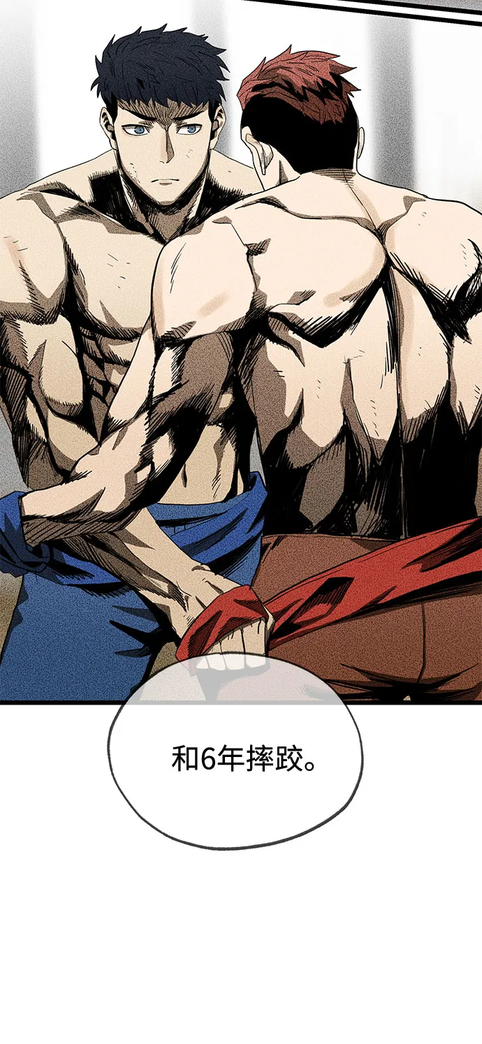 第4话 第44页