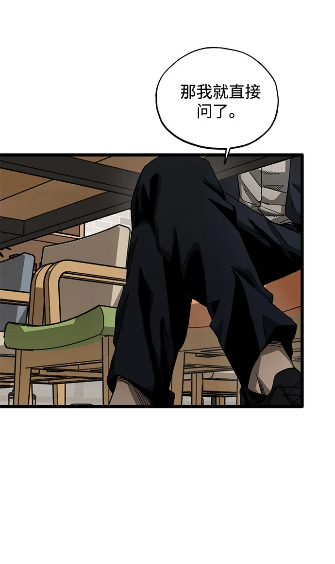 第4话 第46页