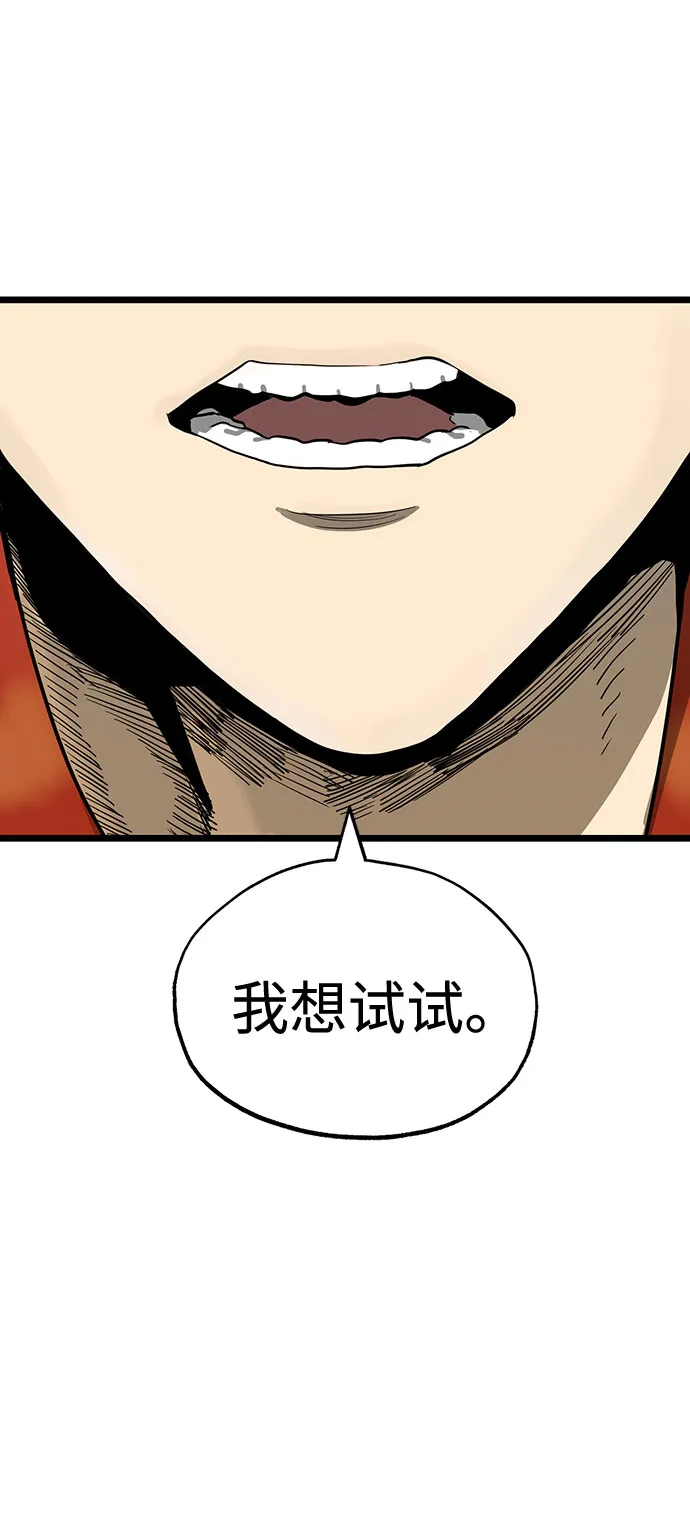 第4话 第49页