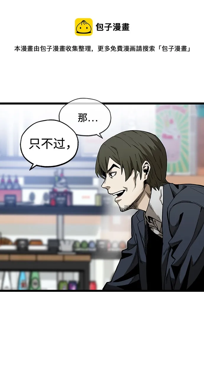 第4话 第50页