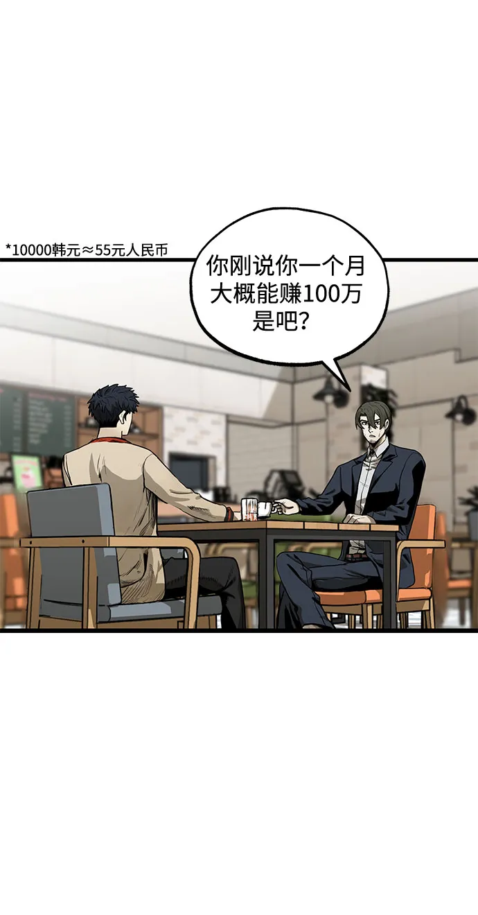 第4话 第56页