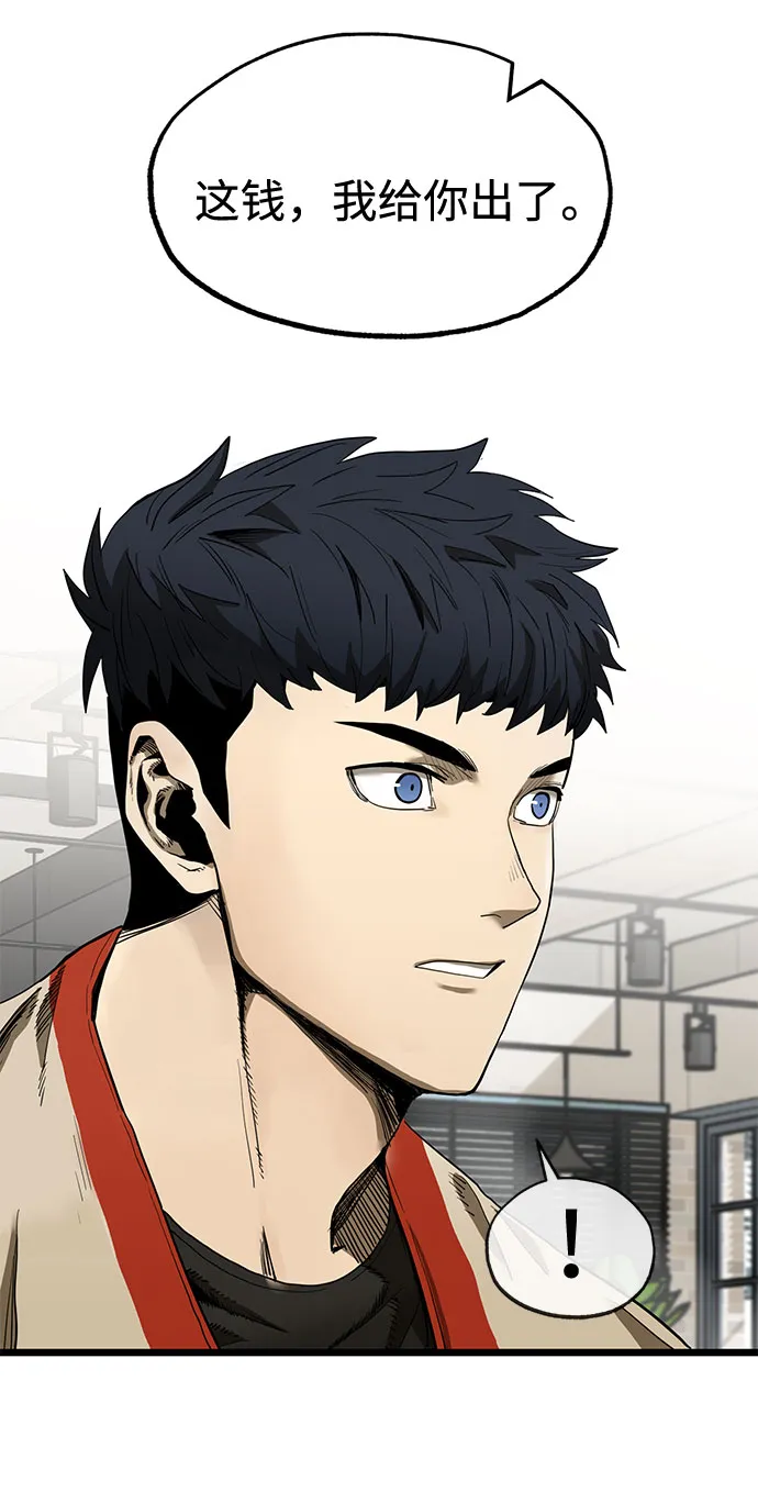 第4话 第57页